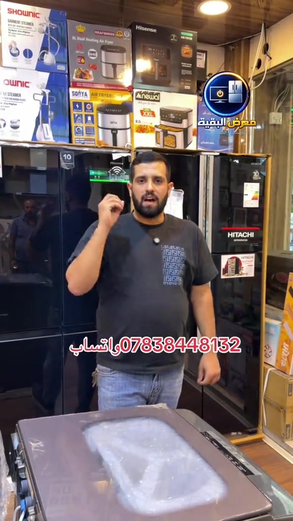 عرض ٣ أيام • أسعار قديمة • أفران بلت إن