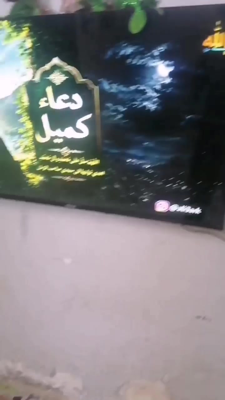 بلازما • ٤٢ بوصة • مدينة الصدر