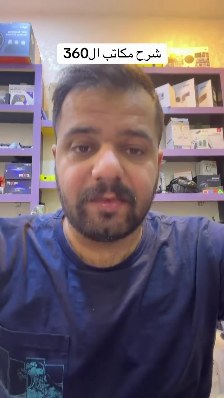 شرح بسيط بخصوص مكتبة ال360 ، للطلب راسل على الرقم ***********  او زورونا كركوك - شارع الجمهورية - مجمع فريا الالكتروني مقابيل سمرقند  موقعنا #عمر_سنتر #كركوك #بليستيشن5 #بليستيشن #اكسبوكس
