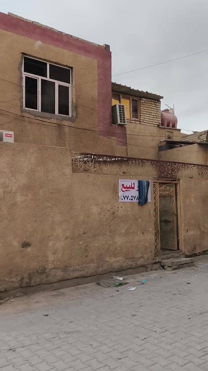 بيت طابقين • مدينة الصدر قطاع ٣٩ • ١١٠م