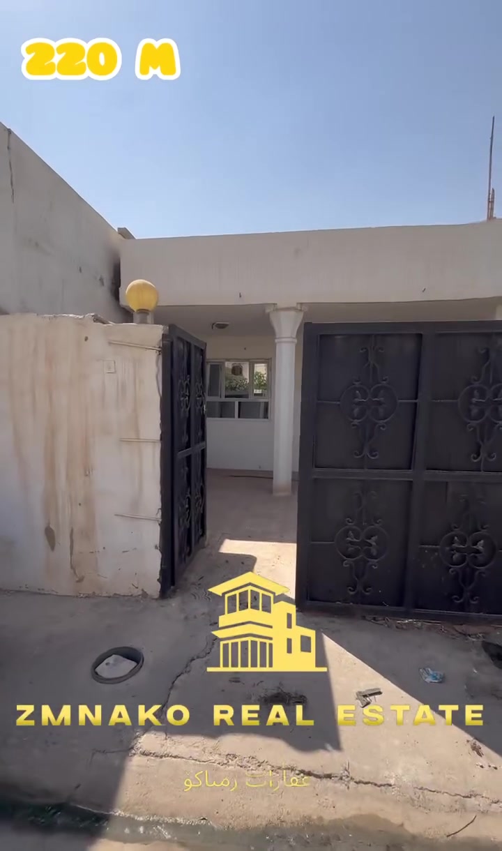 بيت • دەروازە • ٢٢٠م