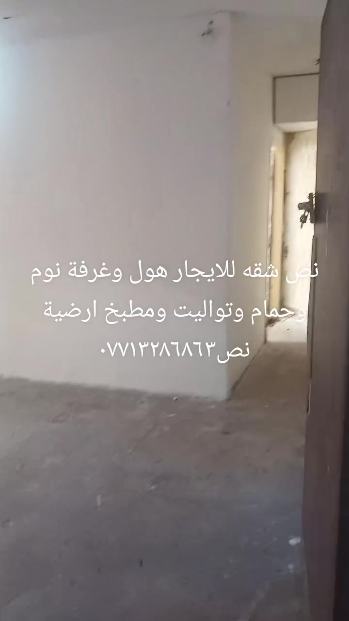 للايجار • غرفة واحدة • بدون تفاصيل
