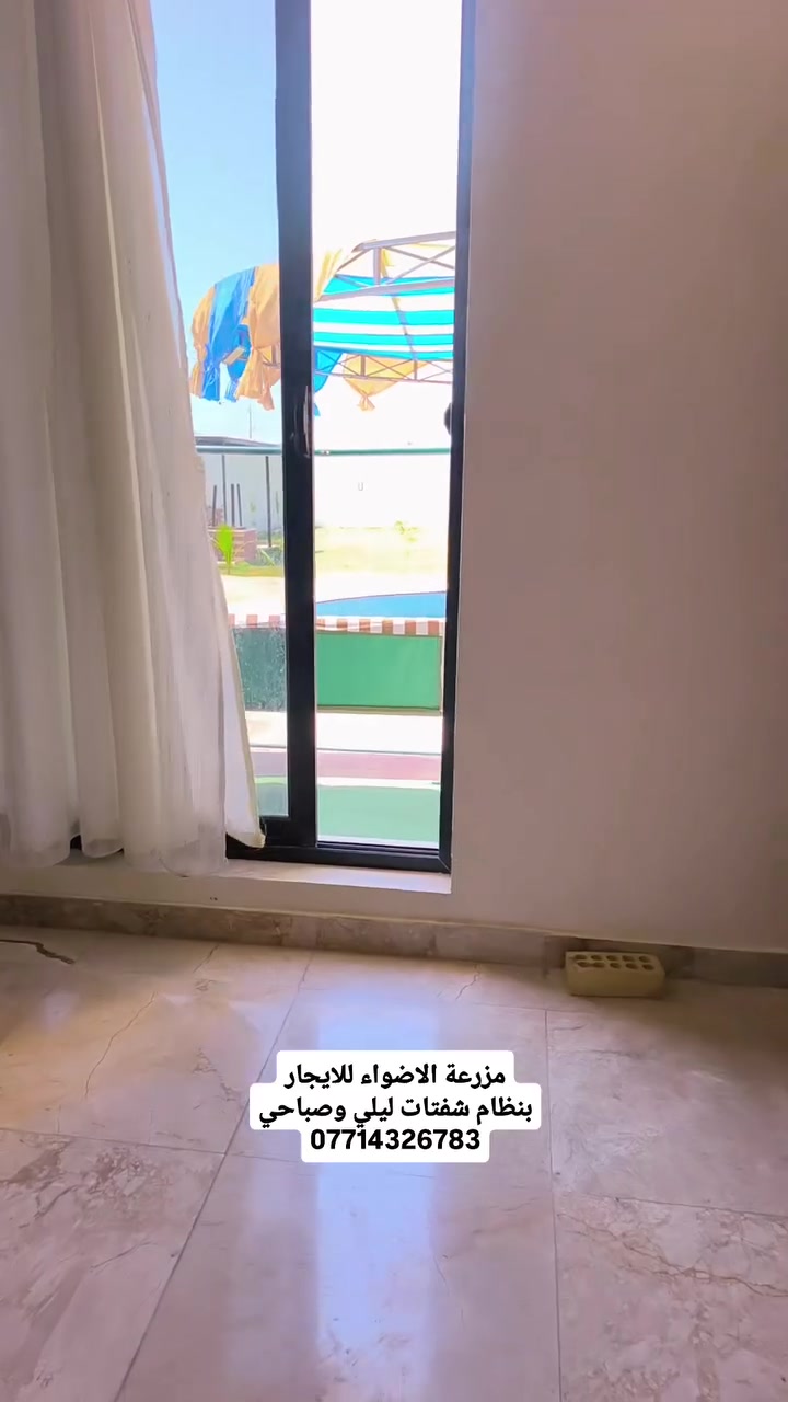 السلام عليكم يتوفر اليوم مزرعة للايجار شفت مسائي يوم الجمعة
للأستفسار مراسلة ***********
