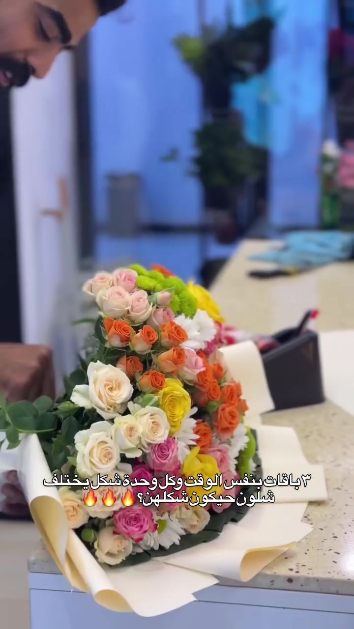 ورد طبيعي • هدايا