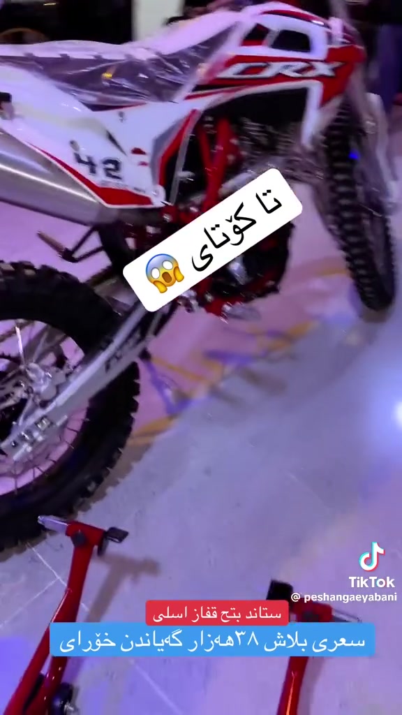 ستان • جديد • كركوك