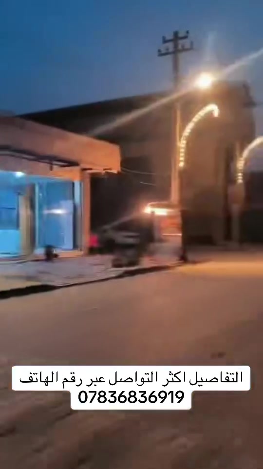 امام باب الطوارء • خدمات كاملة