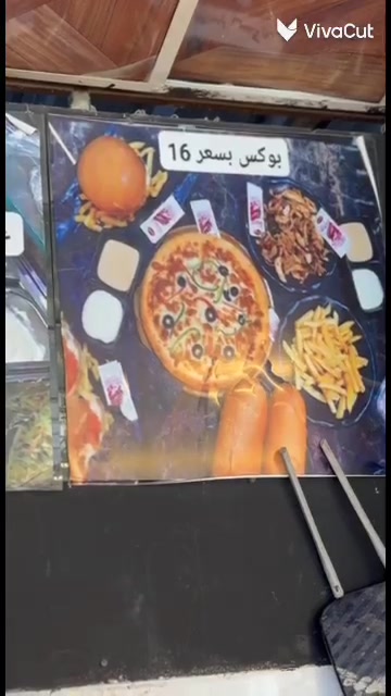 مساء كلشي حلو عليكم احبتي عروض تفوتكم 
مكان المطعم مجمع حطين شارع الجامع قرب معرض فراس البصاروي 
ارقام التوصيل 
***********
***********

نص مكتوب في الصور:
- خيالي السعر 30 قطعه مع باقي التفاصيل بسعر 14
- ثنين صغير مع مقبلات مع ببسي بسعر 10
- سعر البوكس 12
- حسين ابو الكص