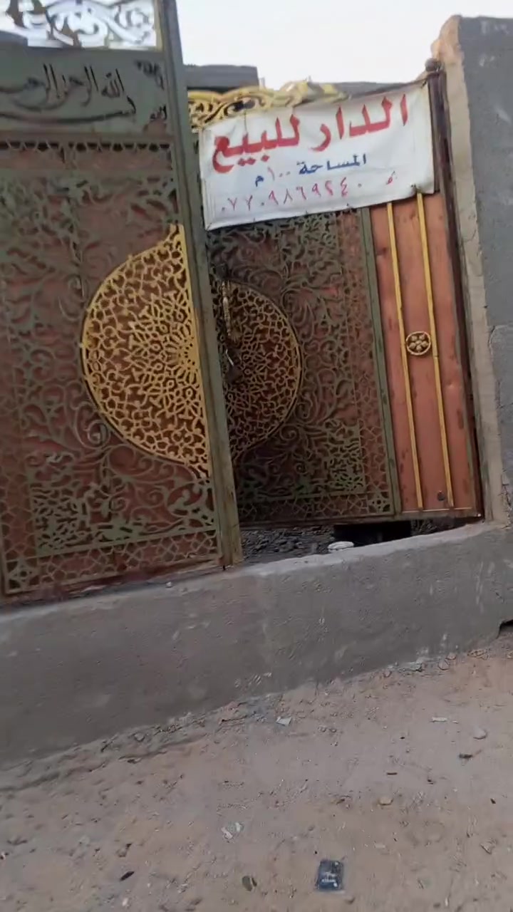 للبيع بيت مساحه 100واجه 5 نزال 20 كامل مي ومجاري وكهرباء لسعر 42 ...*********** رقمي
