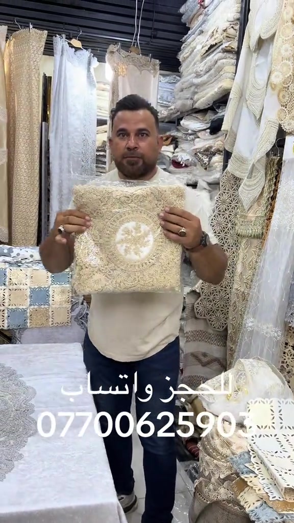 #مفروشات_بيتنا_ميوزه_طعام_تلبيسه_تخم_سيت_طبلات_نايلونات_لواسق_سفر_كوشات #للحجزوالاستفسارواتساب_*********** #بغداد_منصور_ #شعب_الصيني_ماله_حل😂😂 

نص مكتوب في الصور:
- للحجز واتساب ***********