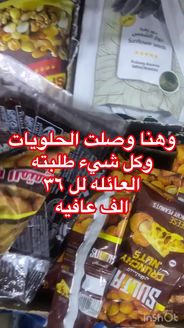 الف عافيه

شنو منتظر تابع الصفحة وتركلي طلبك برساله

