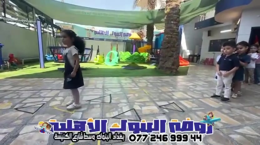 🌟 روضة البنوك الدولية (البريطانية) ليست مجرد روضة… إنها مجتمع يحتضن طفلك بالرعاية والاهتمام!
في بيئة دافئة ومحفّزة، نزرع حب التعلم في قلوب الأطفال، ونمنحهم مساحة للنمو والاكتشاف.
معلمونا لا يعلّمون فقط، بل يلهمون، ويحتضنون كل طفل بشغف يجعلهم يشعرون بقيمتهم وتميّزهم.
انضموا إلينا، ودعوا أطفالكم يزدهرون في أجواء تعليمية شاملة، مليئة بالحب والدعم.

---

🌟 International Al-Binook Kindergarten (British) is more than a school—it’s a nurturing family!
Our warm and inspiring environment sparks curiosity and a lifelong love for learning.
With heartfelt dedication, our teachers uplift every child, making them feel truly seen, supported, and empowered.
Join us and watch your child flourish in a caring, inclusive, and enriching educational journey.
