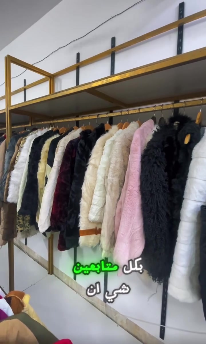 ملابس • بغداد • ماكو تفاصيل