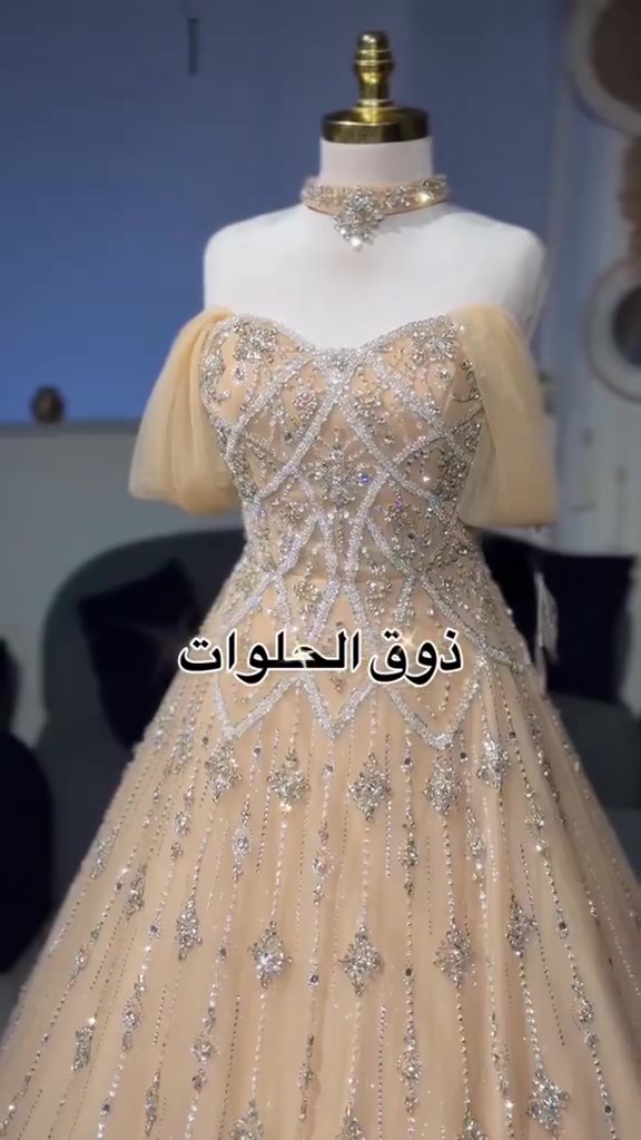 ازياء_احمد • فستان • ذوق_الحلوات