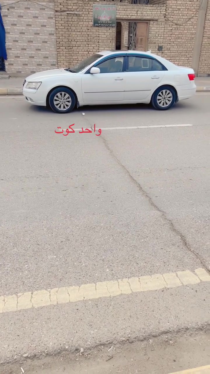 مصبوقه • فول مواصفات • رقم بغداد
