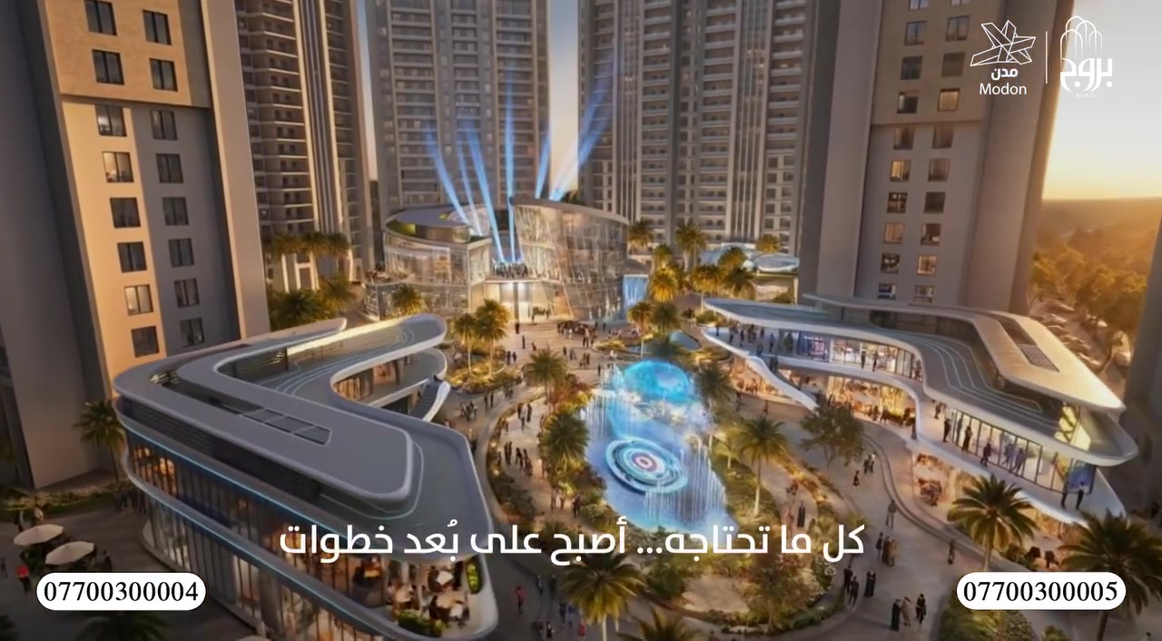 في مشروع بروج السكني، لا يبدأ الأمر بمنزل، بل بأسلوب حياة صُمم ليمنحك شعوراً مختلفاً في كل يوم. مساحات تنبض بالحياة، تفاصيل تنعكس فيها الأناقة، وبيئة تجمع بين الراحة، والخصوصية، والرفاهية.

للاستفسار و التواصل 

***********
***********
