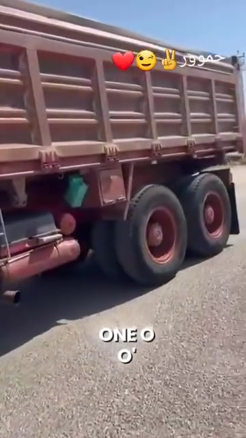 الماني • ونش • كربلاء الحسينيه