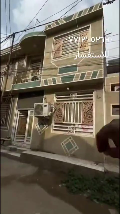 كربلاء الجاير • دار • ٥٠م