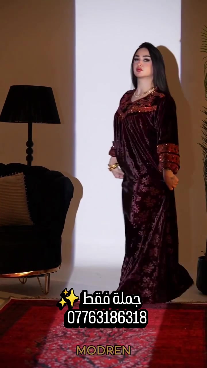 جملة فقط • مودرن • توصيل سريع