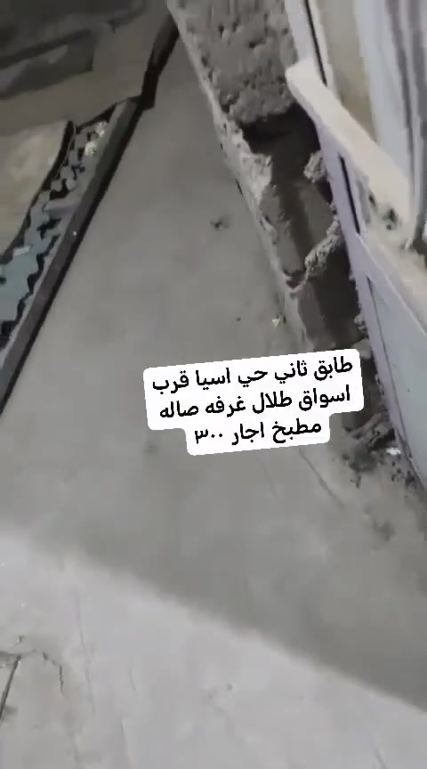 مكتب محمد • شارع ستين • غرفتين