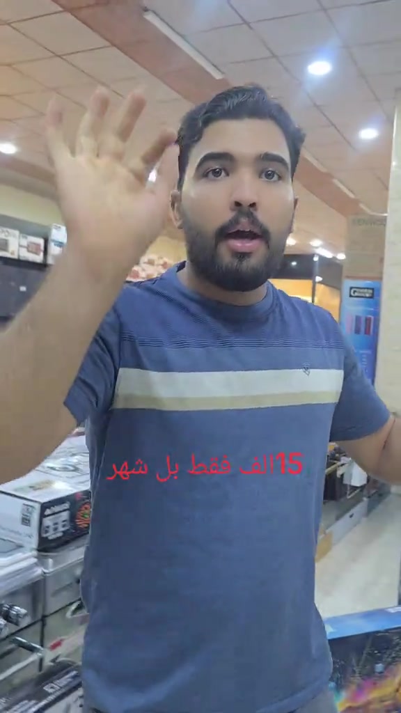 عروض ابو جراح متخلص✌️☠️  الرمادي //5گيلو 🛣️شارع 100 مقابل مجسر المشاة🌉 الشارع الخدمي مقابل جامع الشهداء 🕌  مجاور أنشائية البقيع  🛠️ للإستفسار مراسله البيج او مرسلتنا عبر الرقم *********** ‭***********‬ ‭*********** ‭***********
