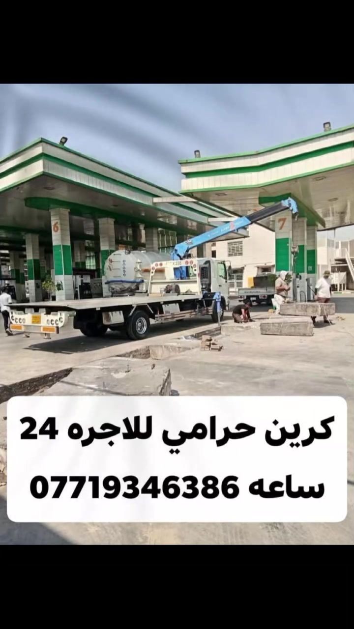 خدمات بناء • مقاولات • بدون تفاصيل