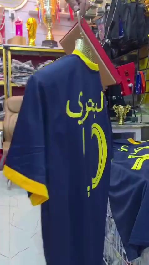 تم تجهيز فريق البحري لجنه ازبير الخير
تواصل على هذا الرقم ***********
