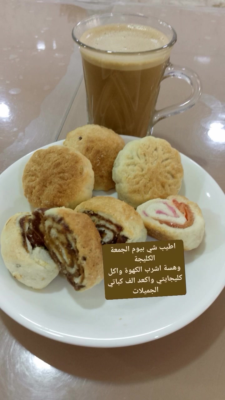 طعام شهي • بغداد الدورة • توصيل بغداد