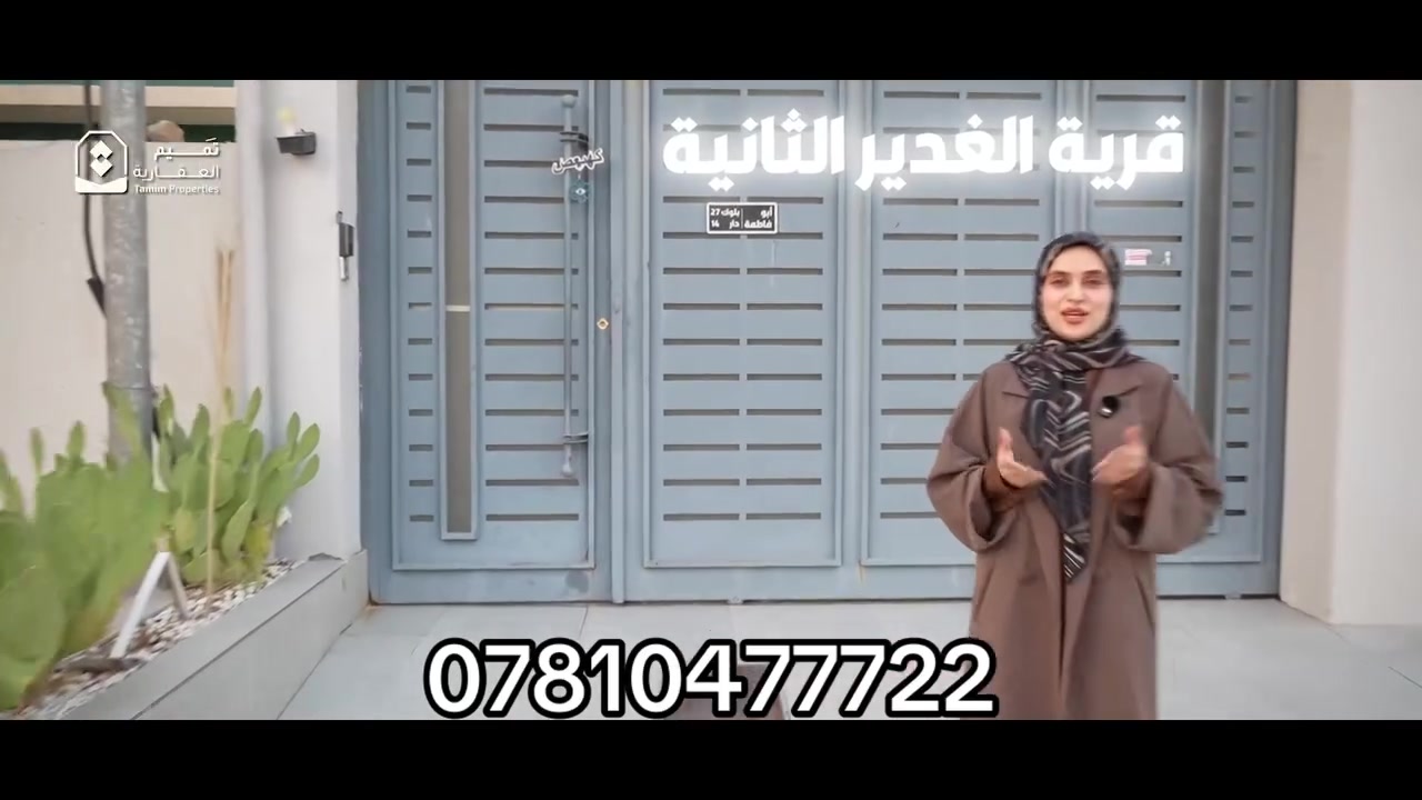 للبيع • عقار • بدون تفاصيل