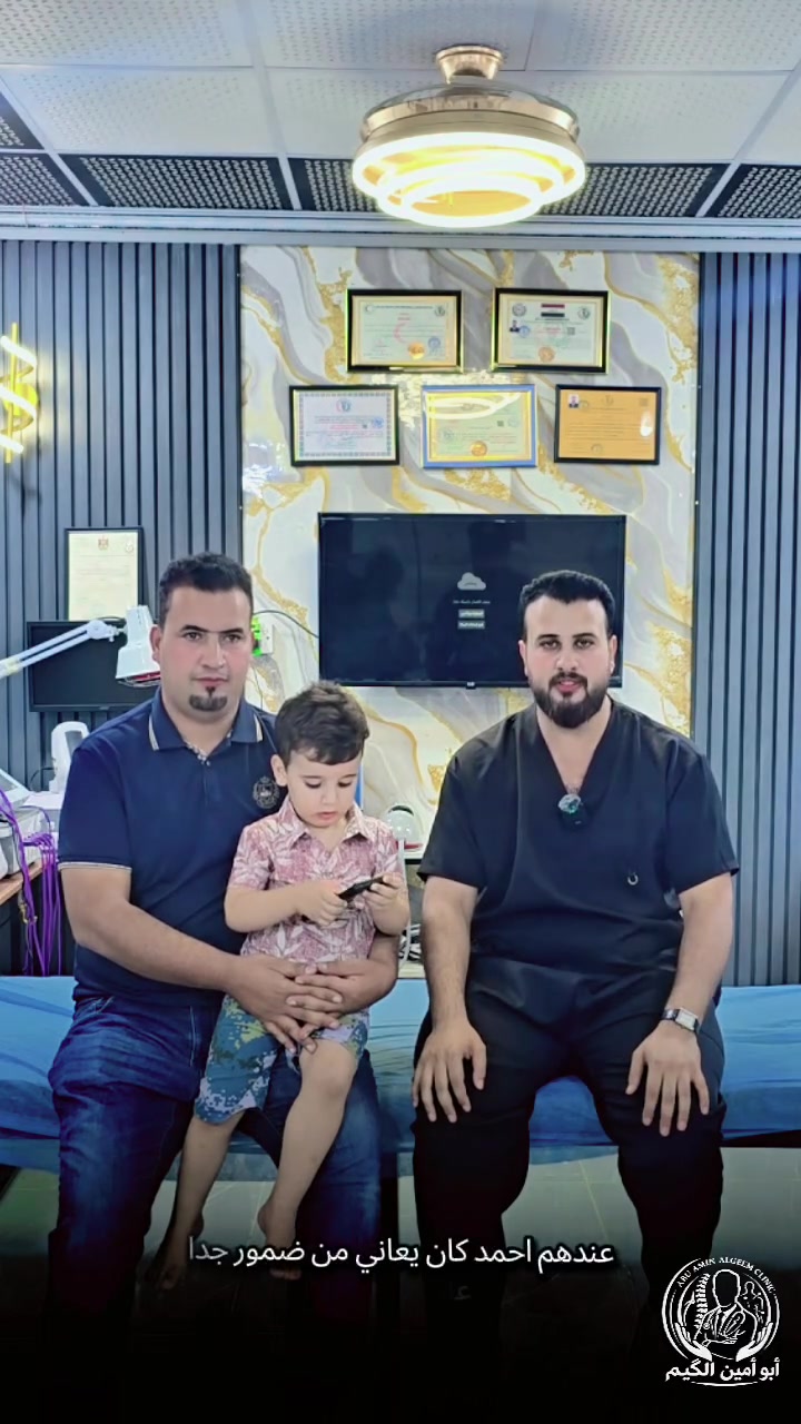 علاج الضمور والنطق وفرط الحركه
للحجز والاستفسار ***********
العنوان ديالى منطقة الامام كرزالدين ع
