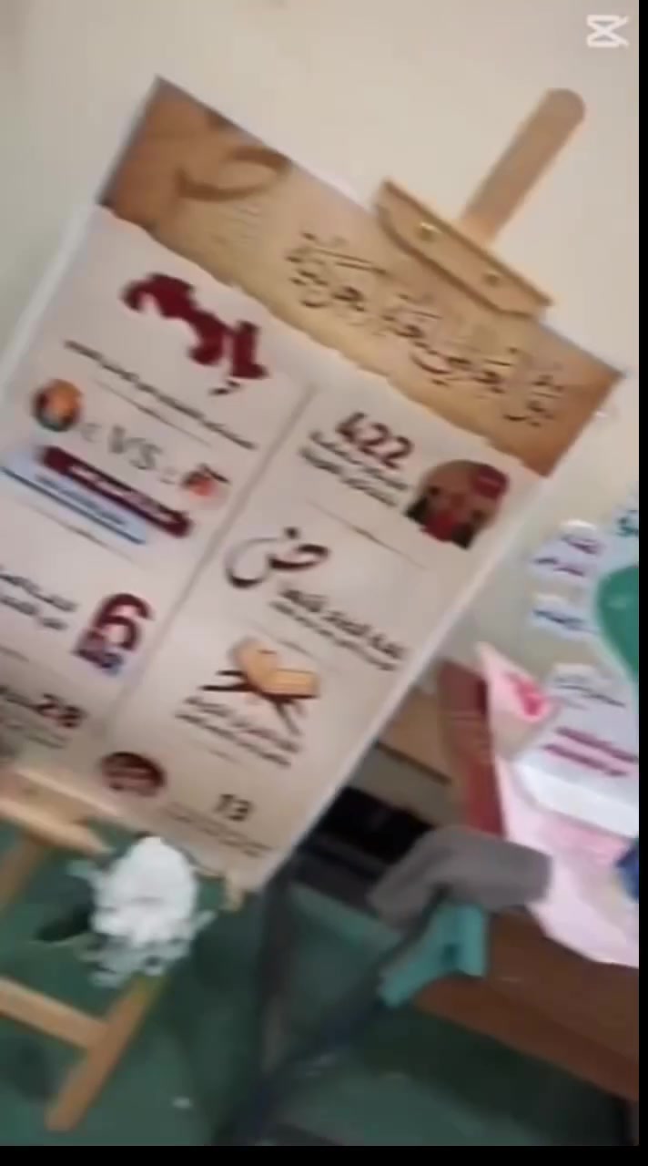 متوسطة جنة الورود • الصف الأول المتوسط • الباوية