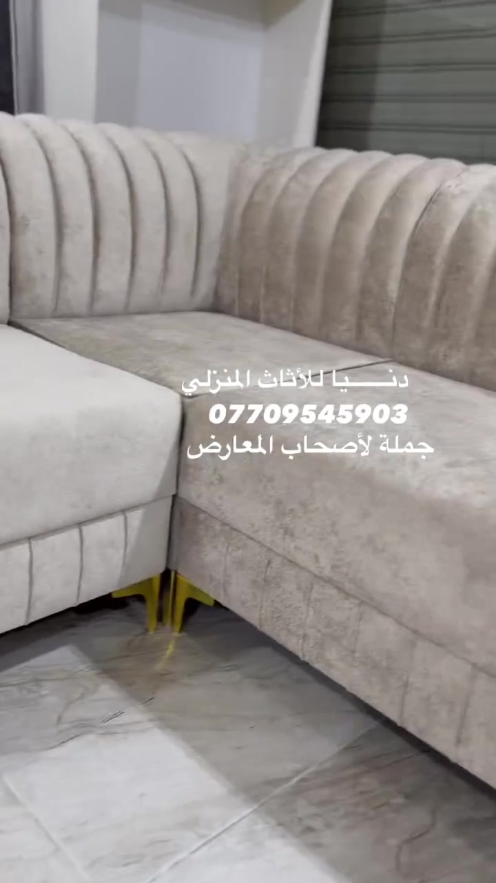 جملة • معارض • كنب