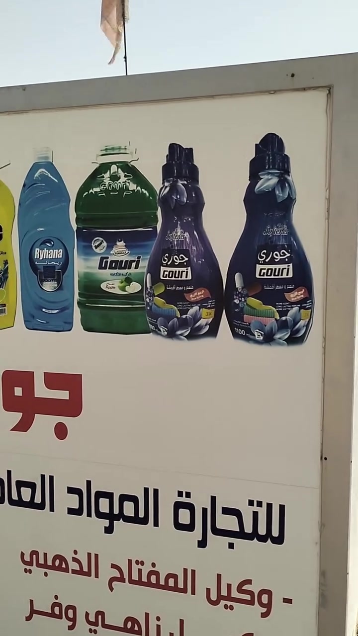 حافظة مال • مستعملة شهرين • ناصرية