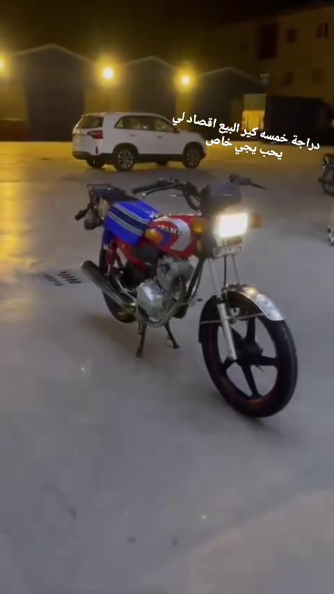 ٥ كير • ايراني • قصاد