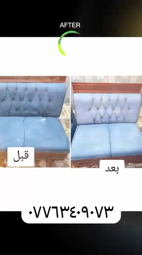 شركه الوسام للتنضيف الموقعي مواد اصاليه عرض خاص لمده اسبوع 30 الف فقط للاستفسار على رقم ***********
