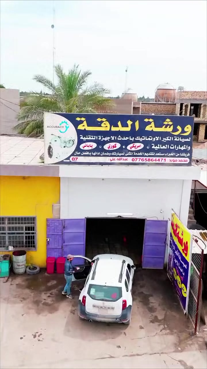 عرض الصيف بخصوص الفتح والشد يمنه اختصاصي الكير الأوتوماتيك 🔥عندك ضعف  بل كير تبديل مو طبيعي؟ رجة؟هسه فرصتك قبل لا يجي الحر الحقيقي 😎☀️✅ كير أوتوماتيك كوريبدل ما جان 75 ألف🔥 هسه فقط 60 ألف✅ كير أوتوماتيك أمريكيبدل ما جان 150 ألف🔥 هسه فقط 125 ألف✅ كير أوتوماتيك يابانيبدل ما جان 150 ألف🔥 هسه فقط 125 ألفشغل مضمون ✨وخبرة بالسيارات الأمريكي والكوري والياباني 🚘📍 العنوان: الحلة – حي الصناعيداخل كراج محطة العرفان📞 للاستفسار:***********تعال برد سيارتك قبل لا الصيف يطبگ علينا 😅
