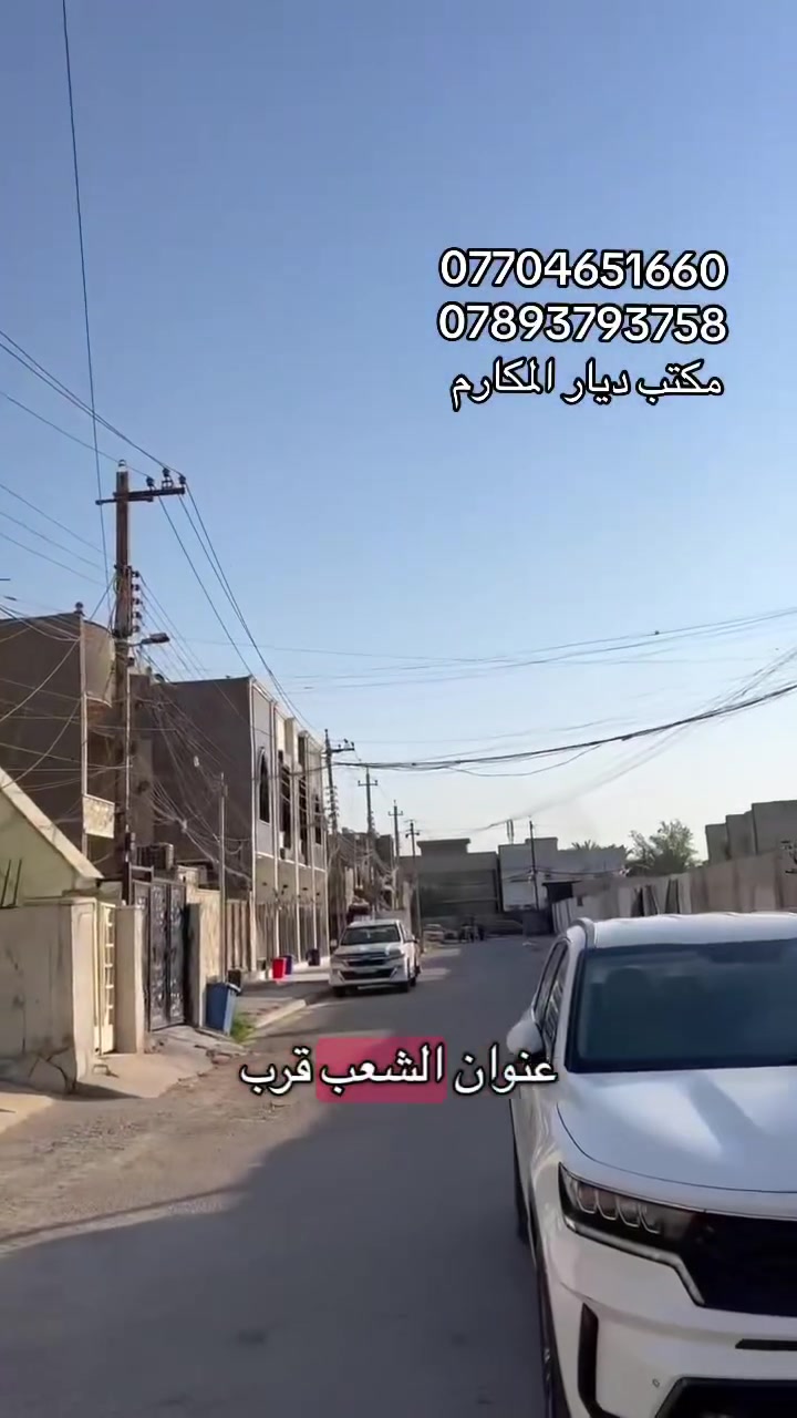 مكتب • حي اور • شارع نادي النفط