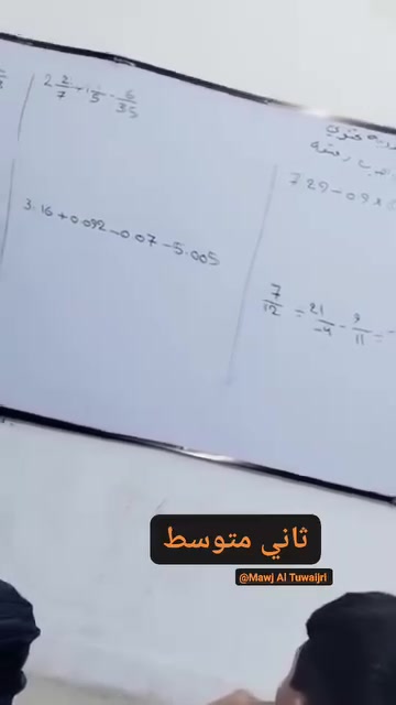تدريس خصوصي • تقوية دراسية • معلمة دعاء