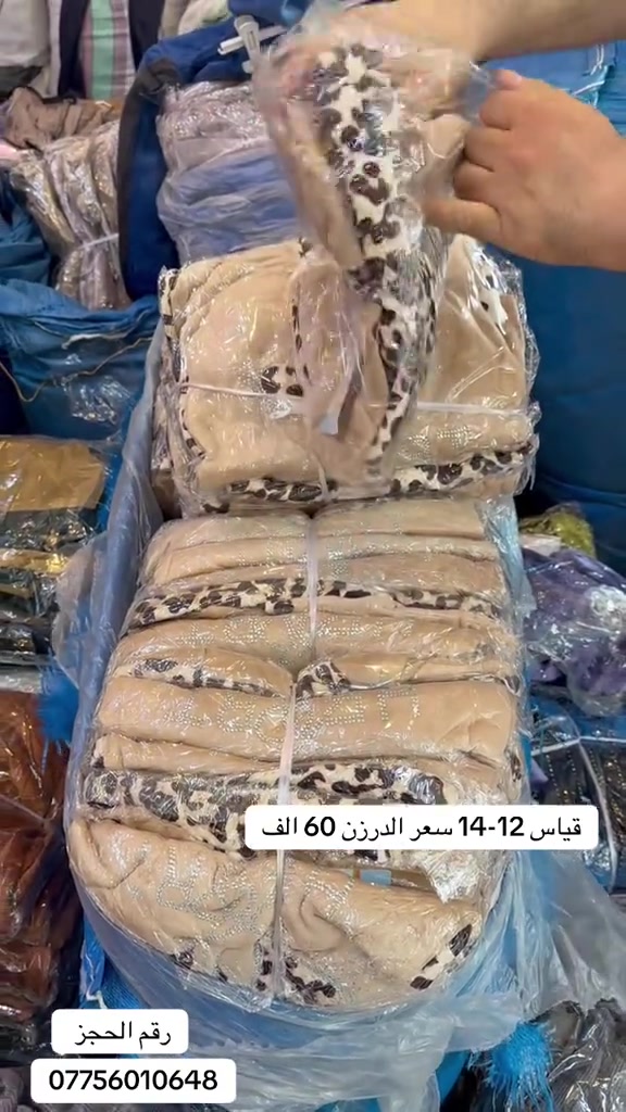 ملابس أطفال • مقاس ١٢-١٤ • حجز