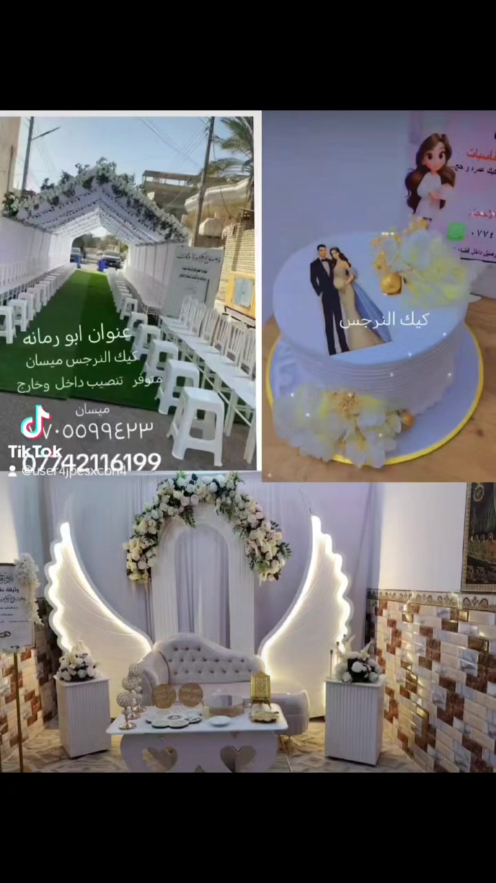 كل البصورة مجموعة كامله ب٣٠٠ الف فقط ***********
