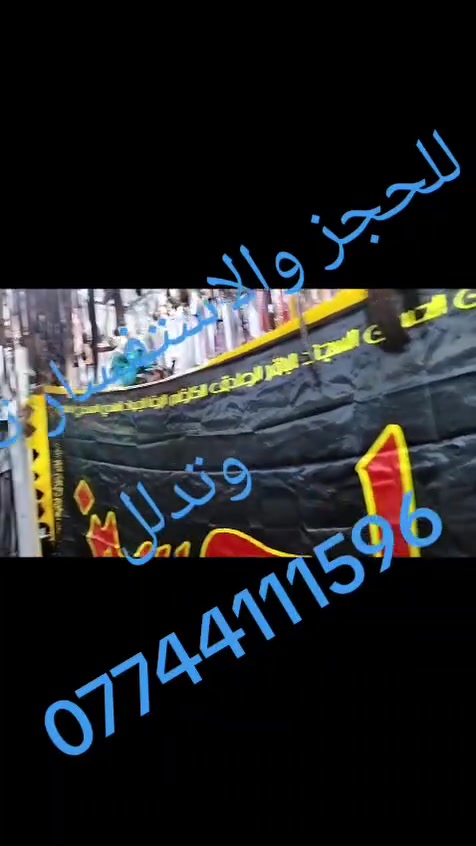 تحف وانتيكات
للحجز الاستفسار تعال واتساب وتدلل ***********
