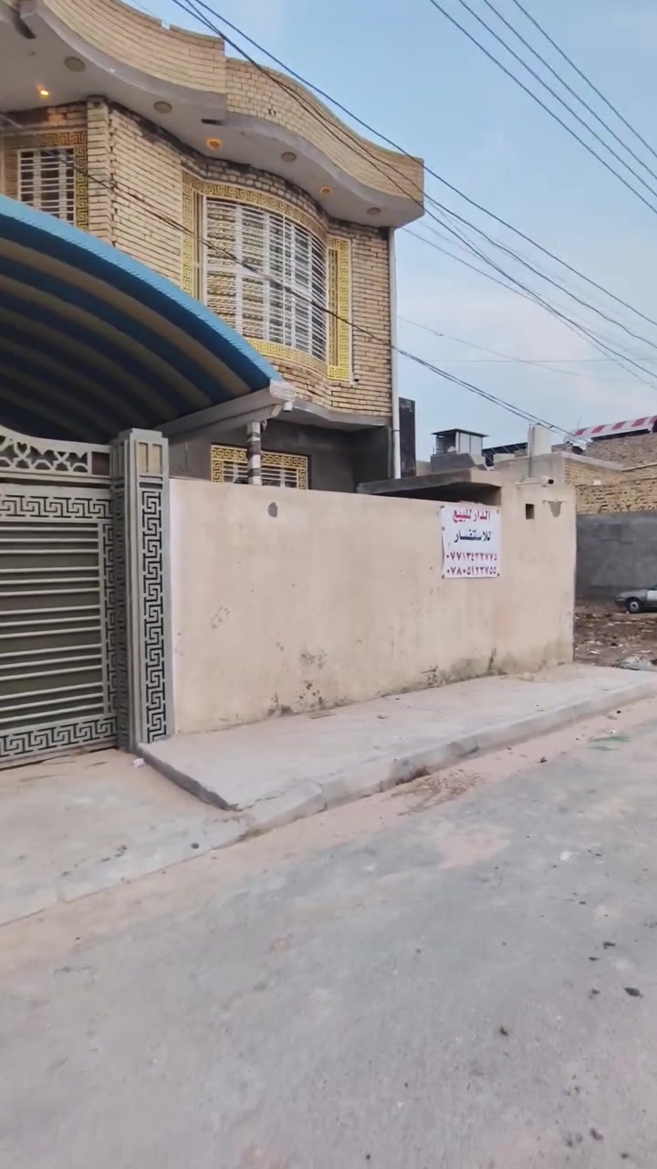 السلام عليكم بيت البيع حي الجامعي المربع الأول بيت قاطين طابو بيت كامل مقابيله ساحه بيت جاهز وفارغ القاط الأول غرفتين وصاله وستقبال
ومطبخ وصحيات داخليه وخارجيه القاط الثاني نفس الشي مساحته البيت ٢٠٠ م ستفسار علئ الرقم ***********
السلام عليكم بيت البيع حي الجامعي المربع الأول بيت قاطين طابو بيت كامل مقابيله ساحه بيت جاهز وفارغ القاط الأول غرفتين وصاله وستقبال
