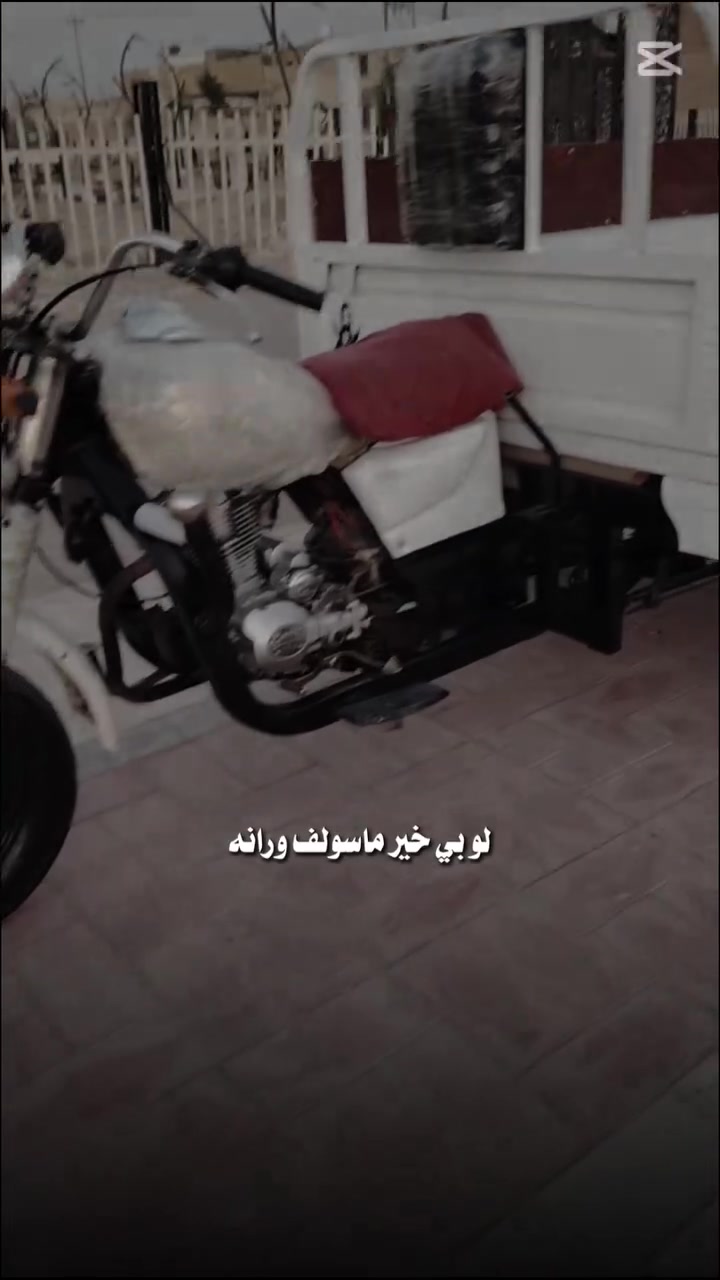 السلام عليكم ستوته البيع مديل 15
ستوته جاهزه الخير كله جديد  اوراق كامله اصولي شاصي مكفول 

الستوته جاهزه ماعوزهه شي ستوته حلوه محرك 23 نضيف 

سعر ( مليون او 500.) بيهه مجال حك جيه مكان ناصريه مركز 
الرقم. ***********   مستعجل عل بيعه

نص مكتوب في الصور:
- HONOR X9b
- 108MP Ultra-Sensing Camera