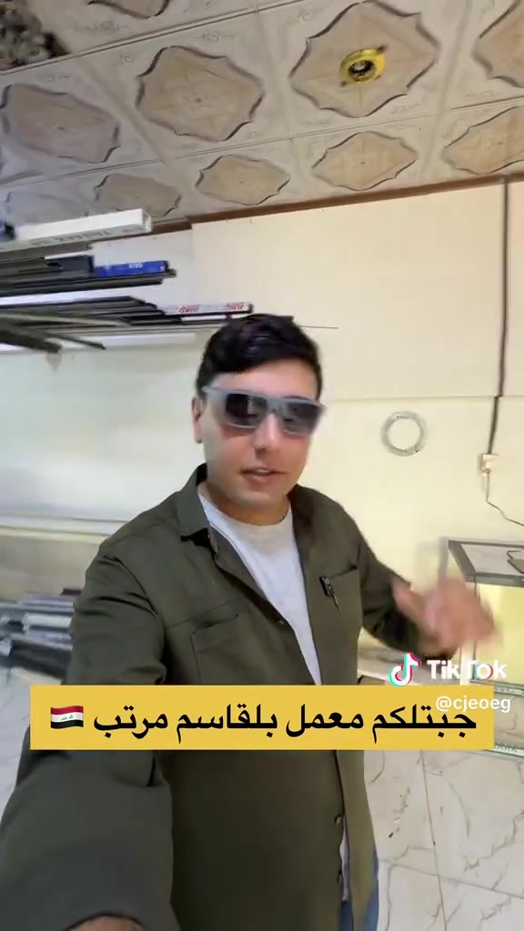 معمل ومعرض بركات الإمام الكاظم ع للأثاث المنزلي
يقدم لكم أفضل أنواع الألمنيوم  والتجهيزات بأعلى جودة وأرقى تصميم، ليضفي على مجالسكم رونقاً وذوقاً رفيعاً، حيث نحرص على الإتقان والدقة في كل تفصيل.

للطلب والاستفسار:
[رقم الهاتف ***********]
[***********]
[واتساب ***********]

العنوان: [بابل -القاسم – شارع البريد]

معمل بركات الإمام الكاظم ع ، حيث تلتقي الأصالة مع الجودة، لنرتقي بجلساتكم إلى أعلى مستويات الراحة والفخامة
