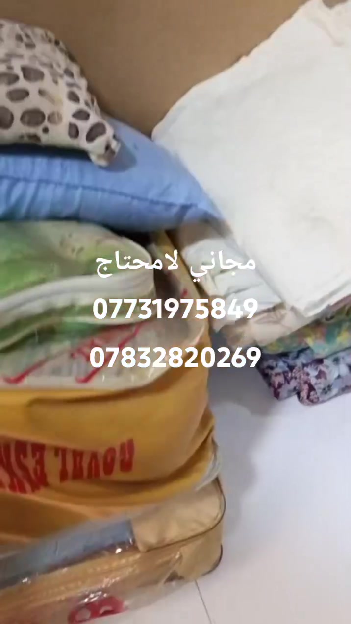 مجاني الي يحتاج ***********
