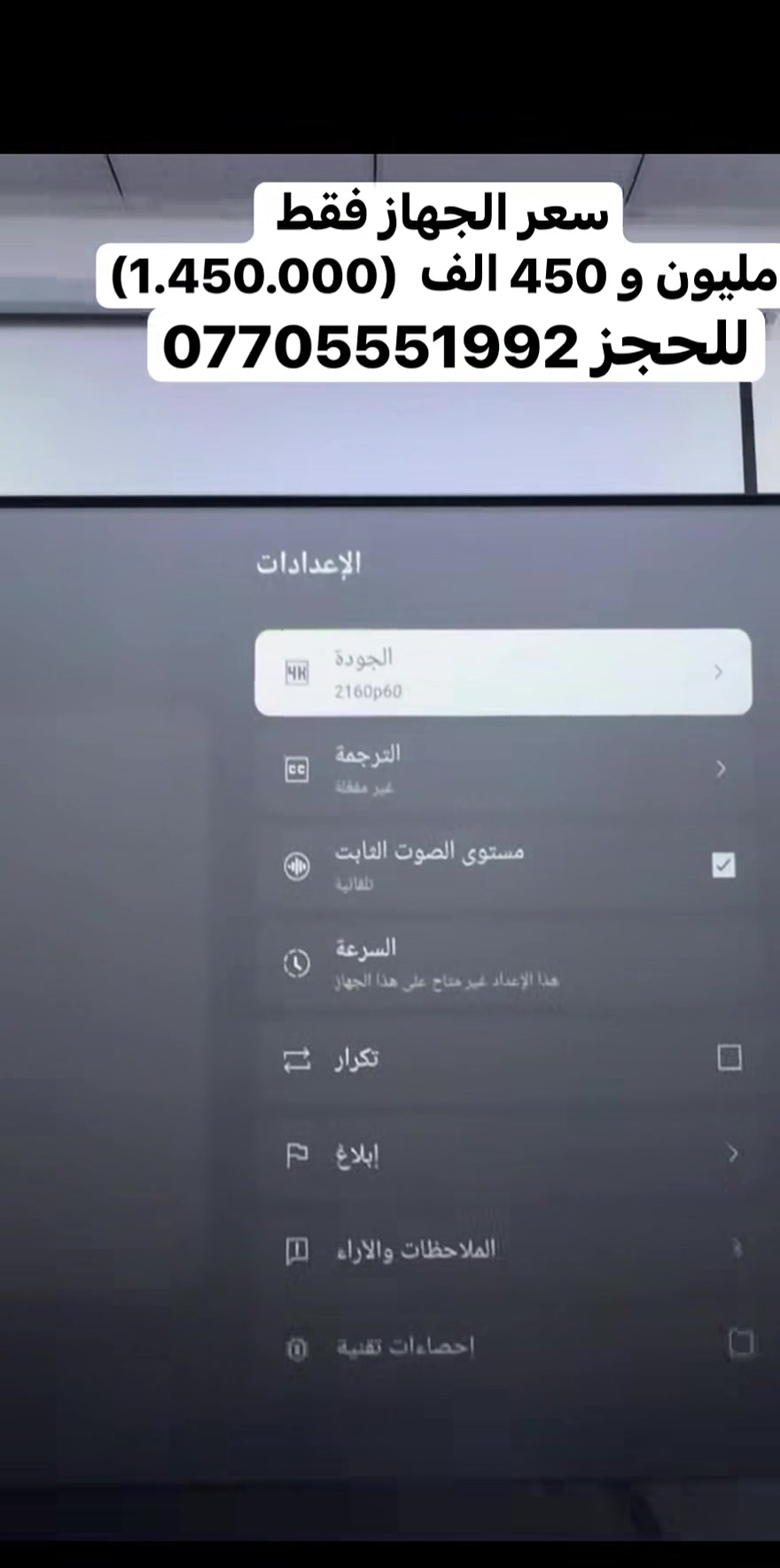 ويمكس • ليزر 4K • ٢١٠٠ ANSI