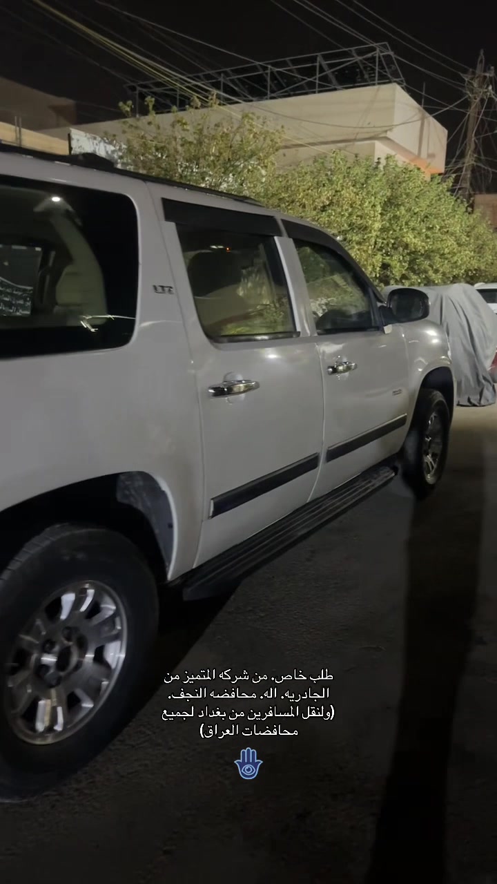 نقل مسافرين • ٢٤ ساعة