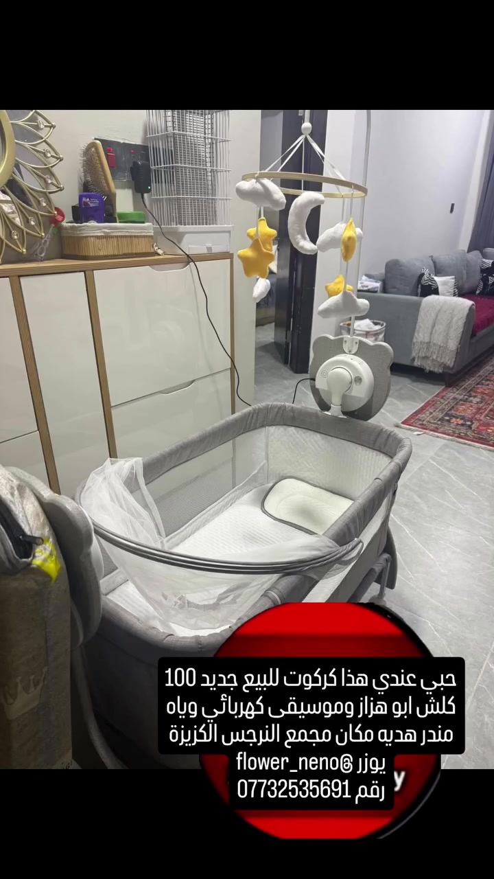 كركوت • جديد • ابو هزاز