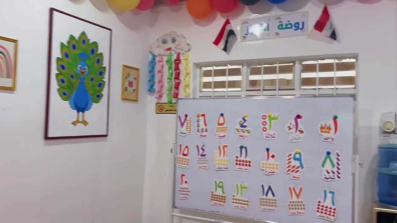 📅 موعد بدء الدوام:  1/10/2026 🩷🫶🏻

تُعلن روضة التميّز الأهلية عن استمرار استقبال طلبات تسجيل الأطفال للعام الدراسي 2026–2027. 🌸

✨ احجزوا مقعدًا لأطفالكم الآن من خلال إدخال معلومات الطفل عبر الرابط التالي:
https://docs.google.com/forms/d/1AQx_sOtnJUeGorZMUQyTglYP-lfhUPM8sAsV_ZKVsFc/viewform

📱 أو يمكنكم التواصل معنا عبر تطبيق واتساب أو الاتصال على الأرقام الآتية:
📞 ***********
📞 ***********
#روضة_التميّز #تلعفر #رياض_الأطفال #التسجيل_مفتوح #العام_الدراسي_2026_2027
🌈 #روضة_التميز | هنا نخلق العادات الصغيرة
