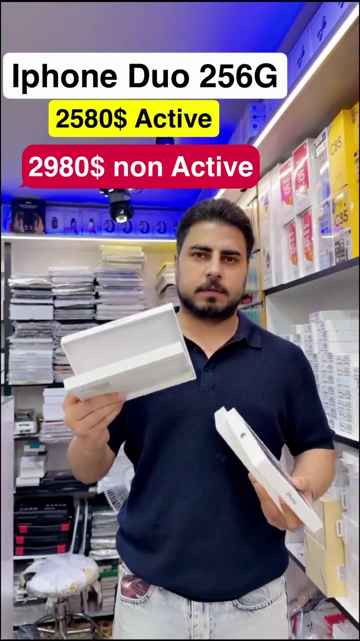 آيفون ٢٥٦ • دو سيم • دهوك
