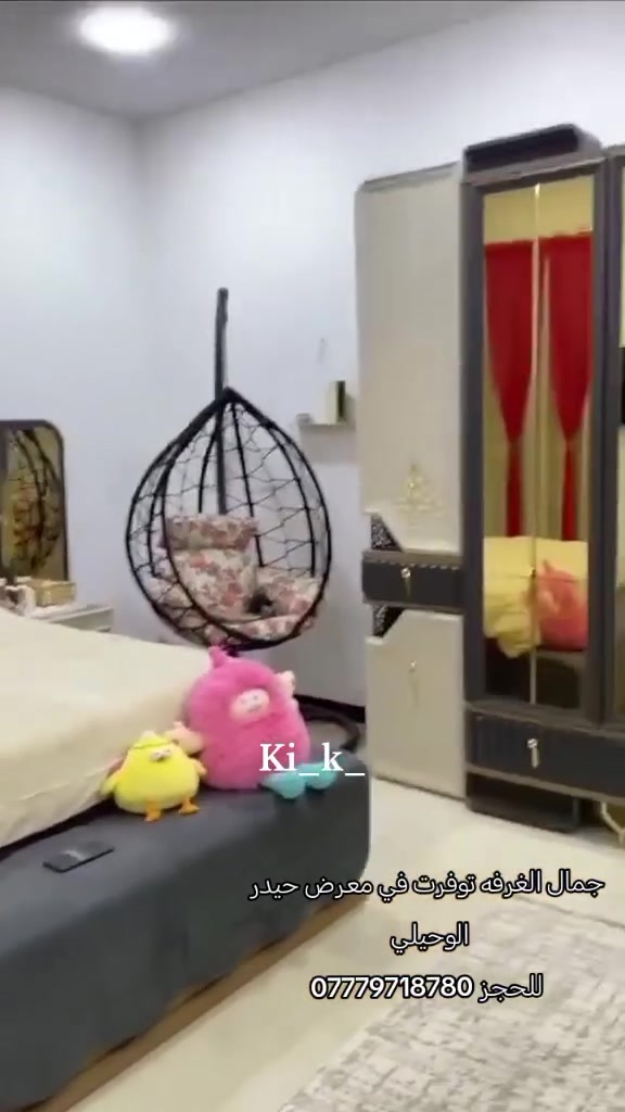 للحجز ***********
